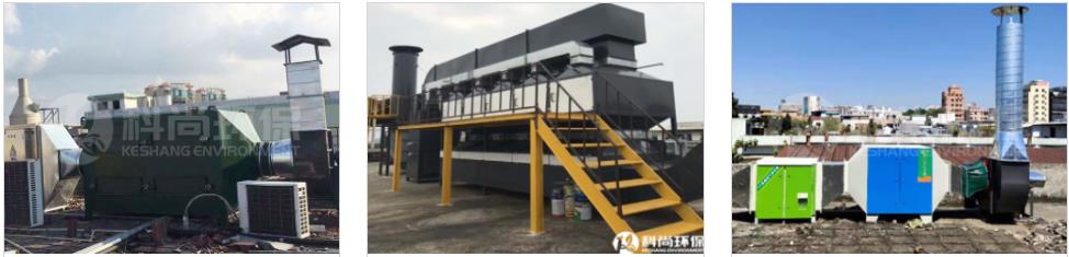 東莞東城環保,東城環保公司,東城廢氣處理公司